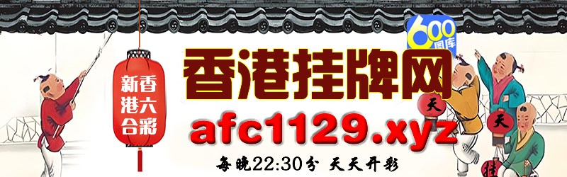 这里是首页图片,如果你看到本提示,证明首页图片无效。